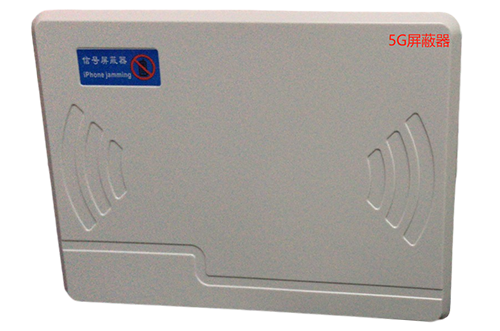 哈密经济型移动通信干扰器7路