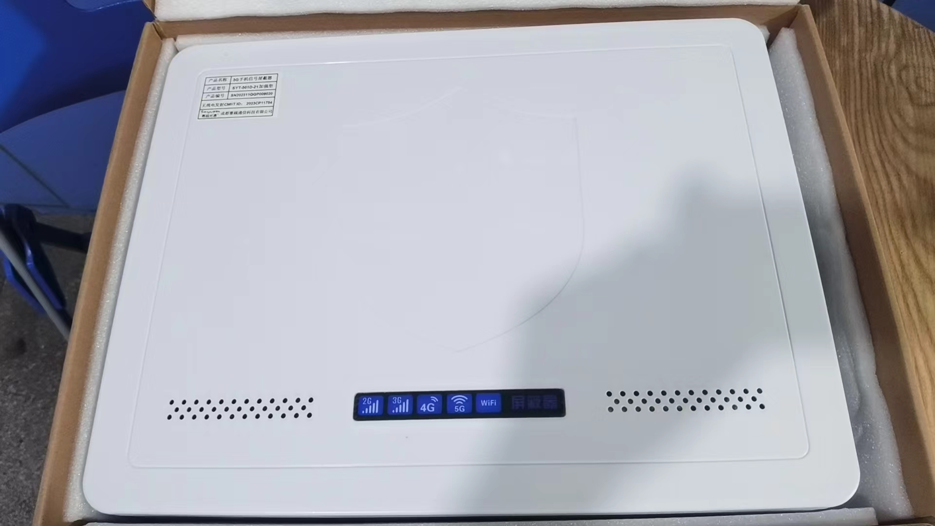  哈密内置21路移动通信干扰器