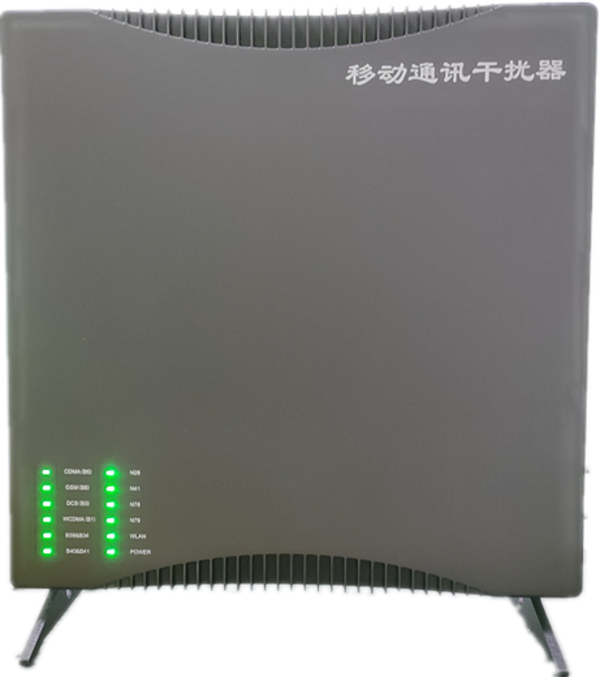  哈密信令级放装型数字移动通信干扰器