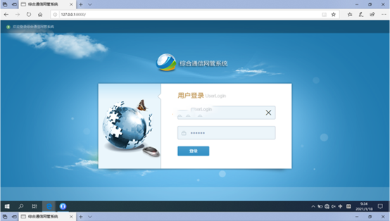  哈密无线通信对讲调度网管系统