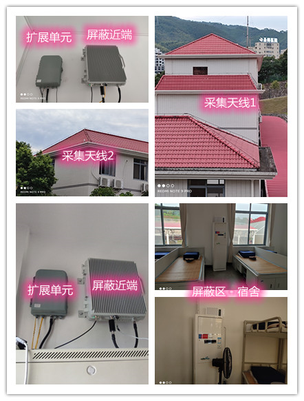  哈密某武警部队宿舍屏蔽案例（数字信令级）