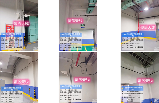  哈密污水处理净水厂地下箱体覆盖案例
